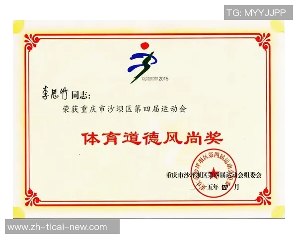 重庆乒乓球队与广州乒乓球队速度较量的赛后分析与反思